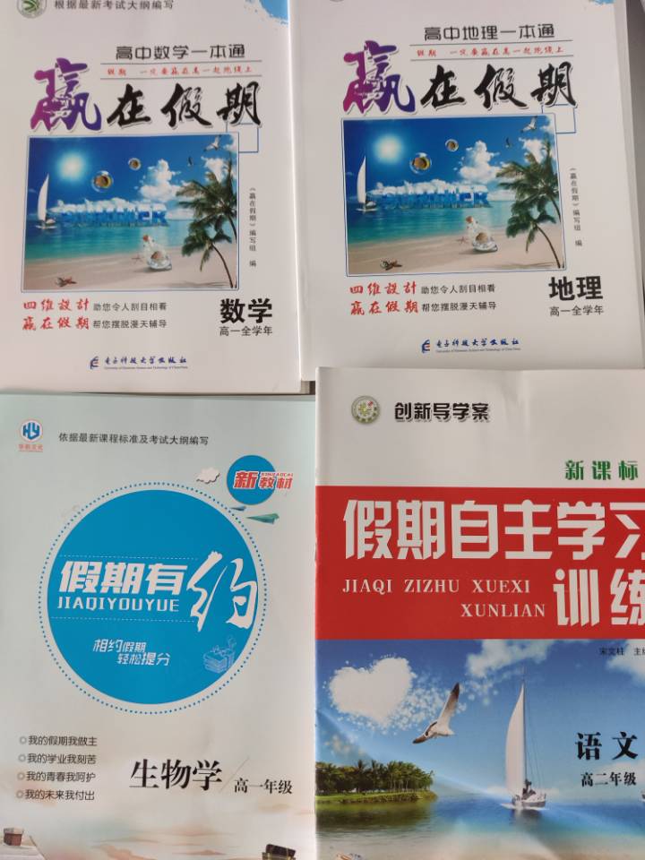 一通百通顶尖卷王，夺冠训练单元期末冲刺100分，核心素养天天练，启迪全优卷(图2)