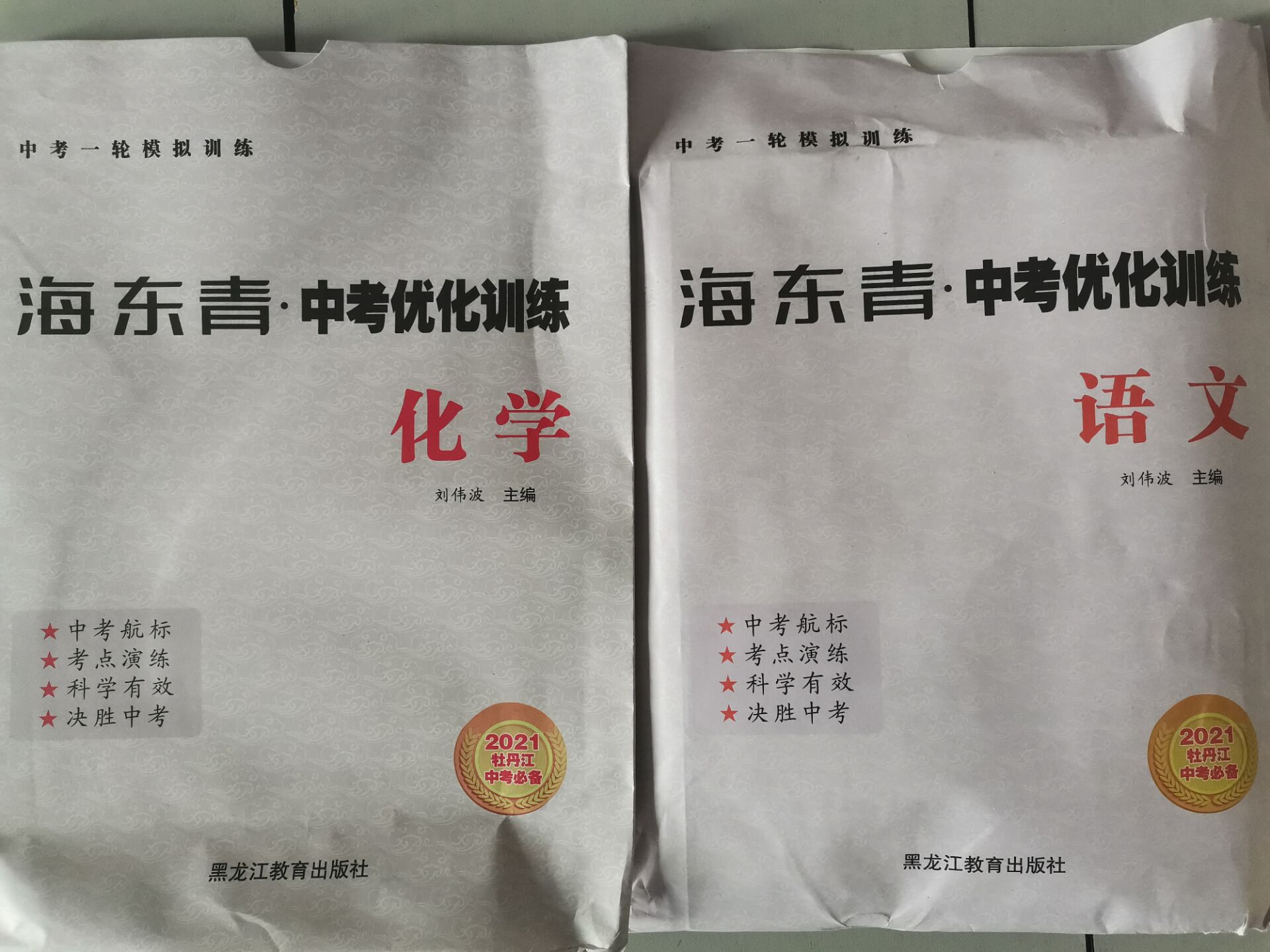小学数学计算高手，超能学典 ，全优课堂，期中期末优选卷(图12)